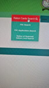 FSC Search: Search Your Fsc Ration Card Telangana 2025 - Epds Telangana
